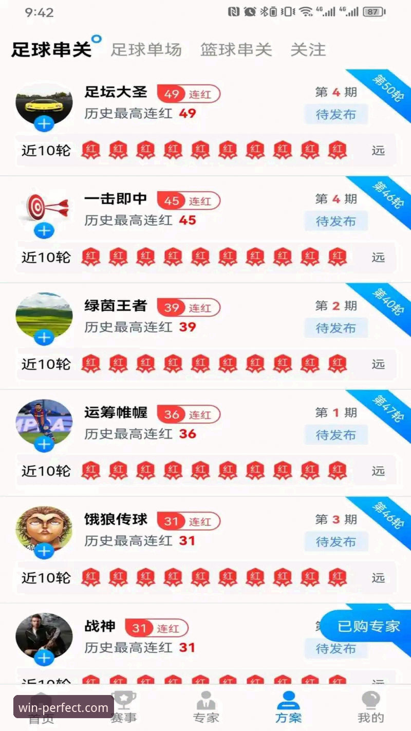 完美体育官方网站登录安卓版实用指南：从下载到极致体验的完整攻略