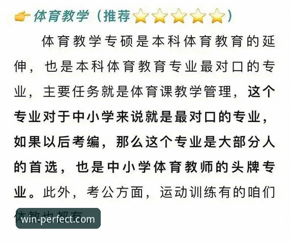 完美体育官网下载与可信度解析完整指南